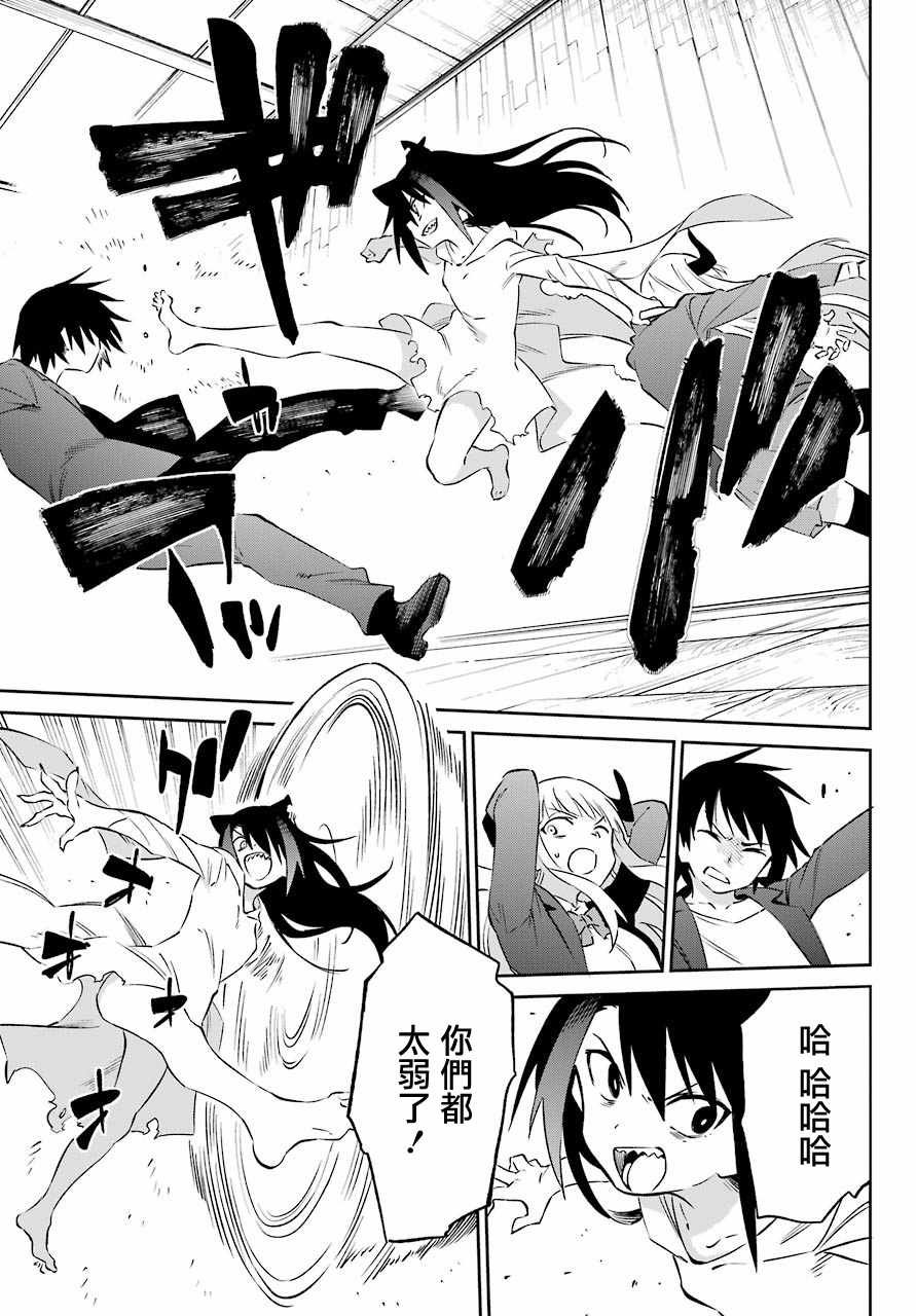 第57话
