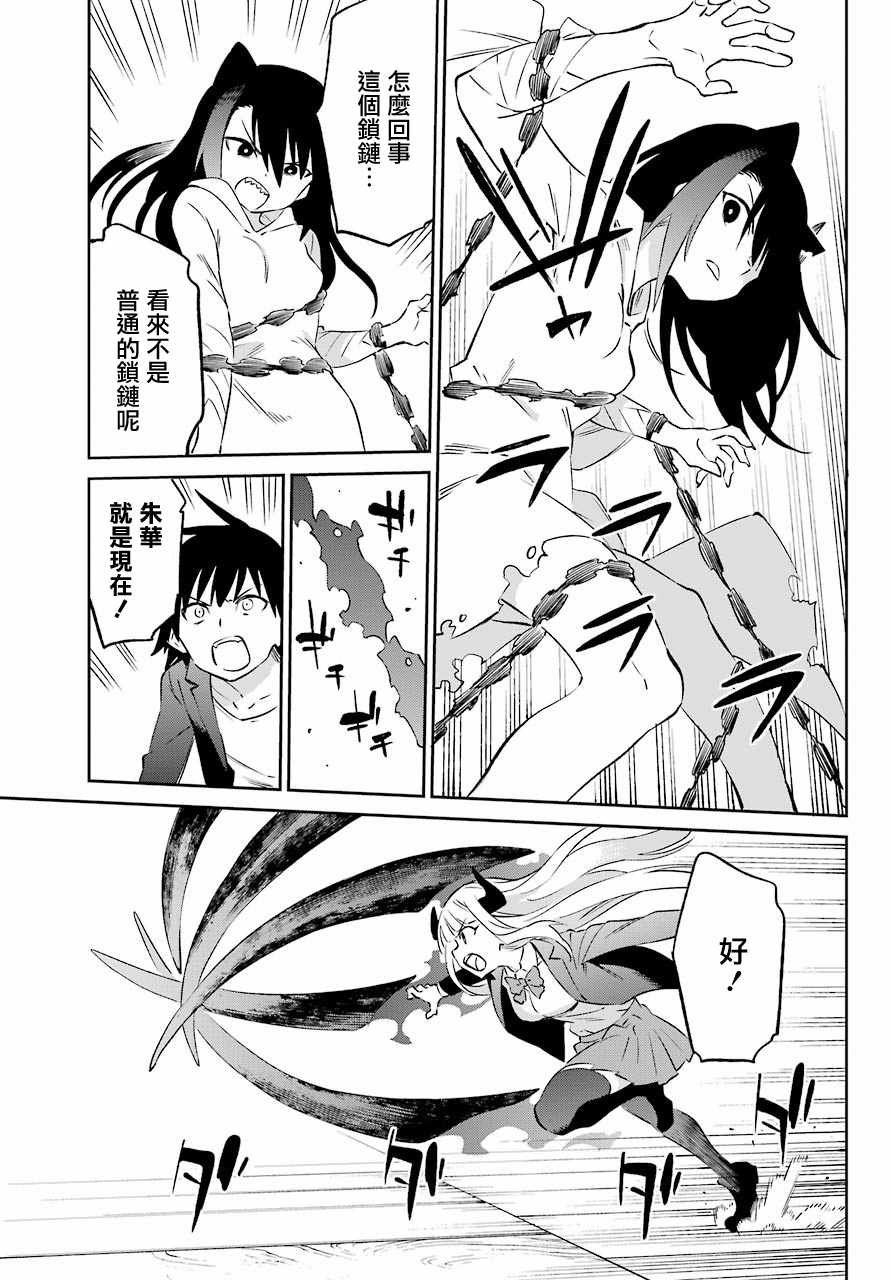 第57话