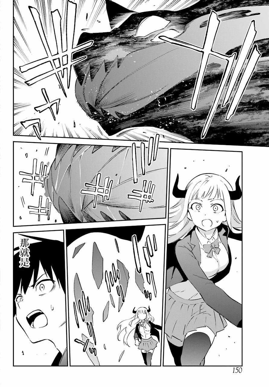 第57话