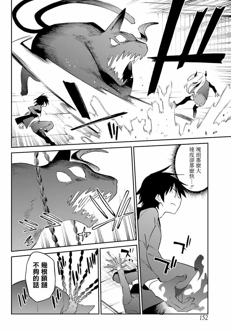 第57话