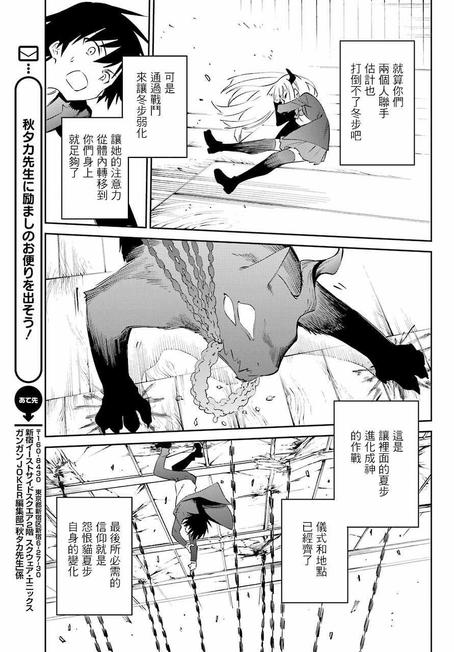 第57话