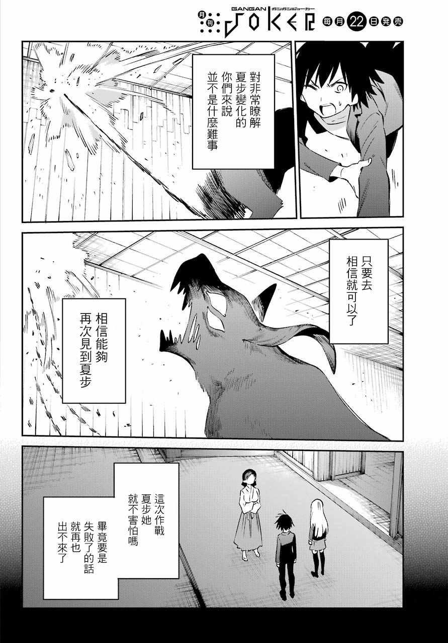 第57话
