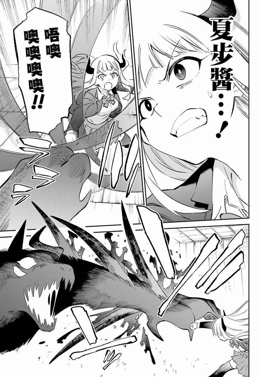 第57话