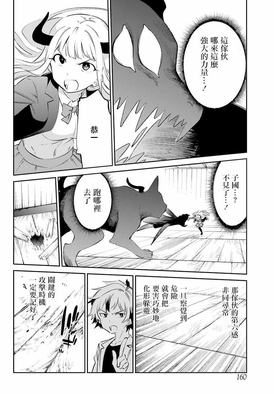 第57话