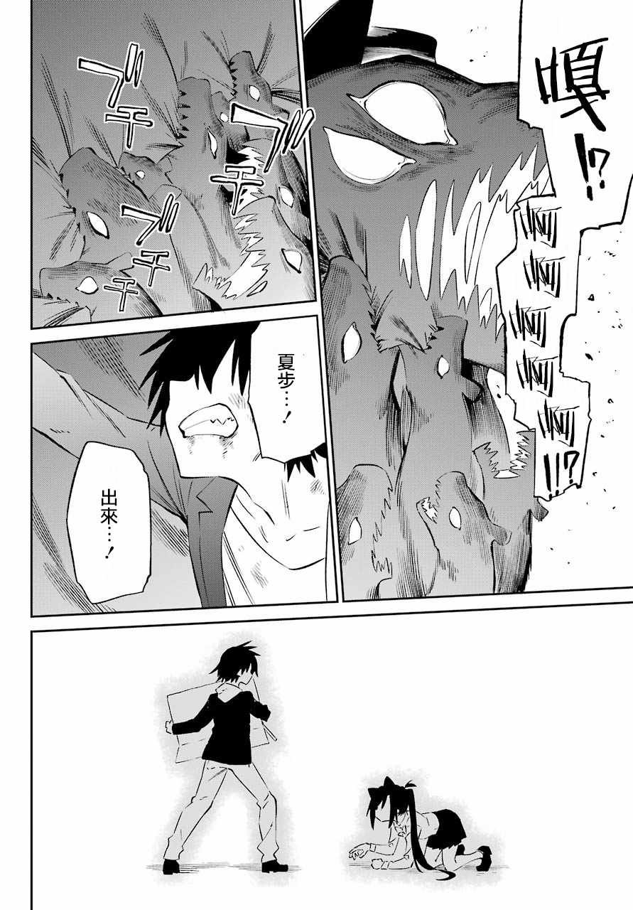 第57话