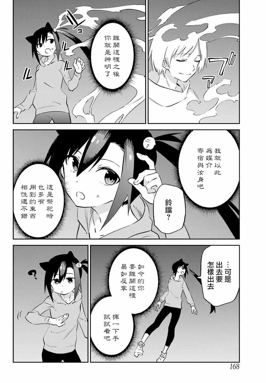 第57话