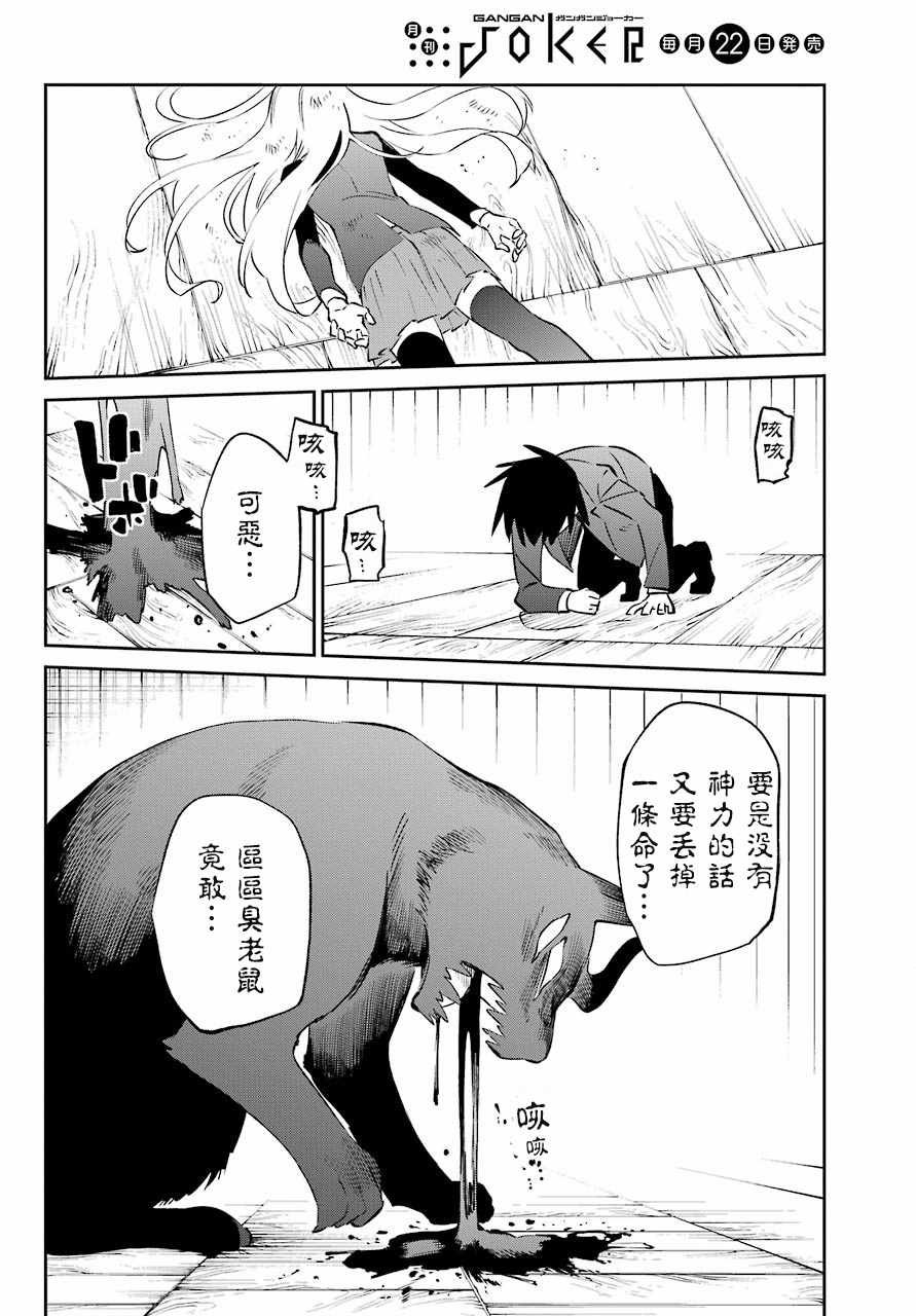 第57话