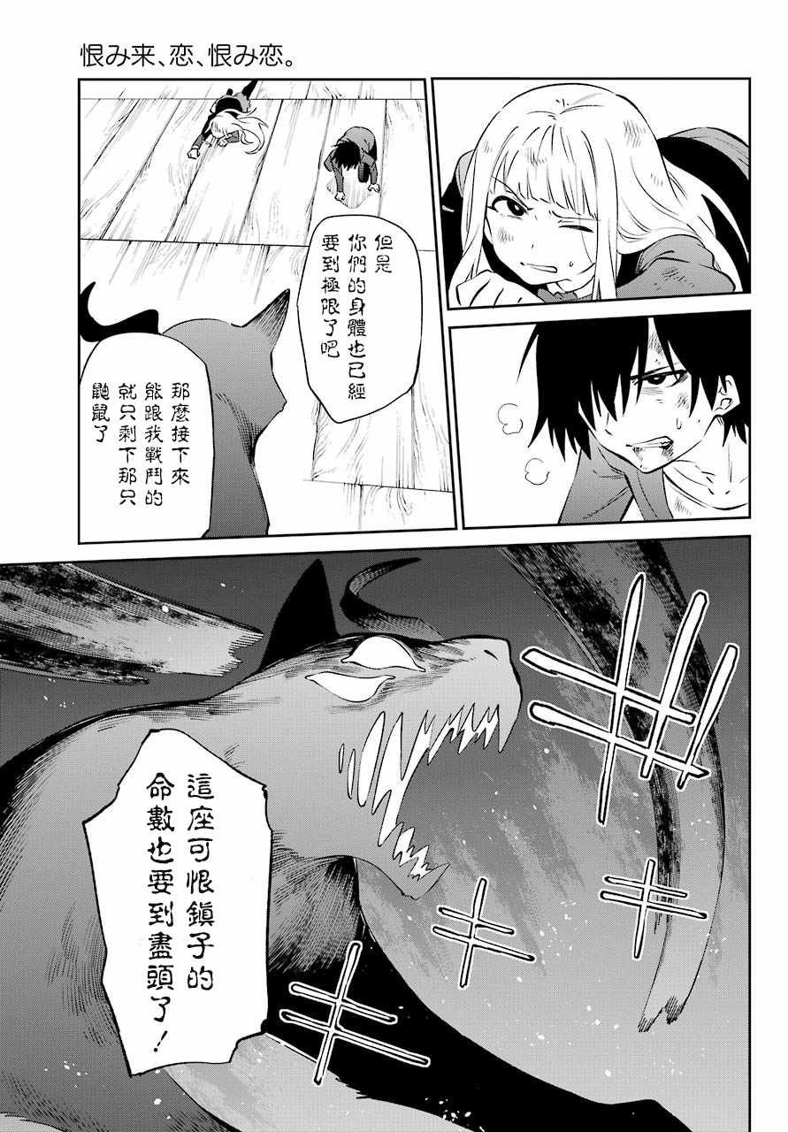 第57话