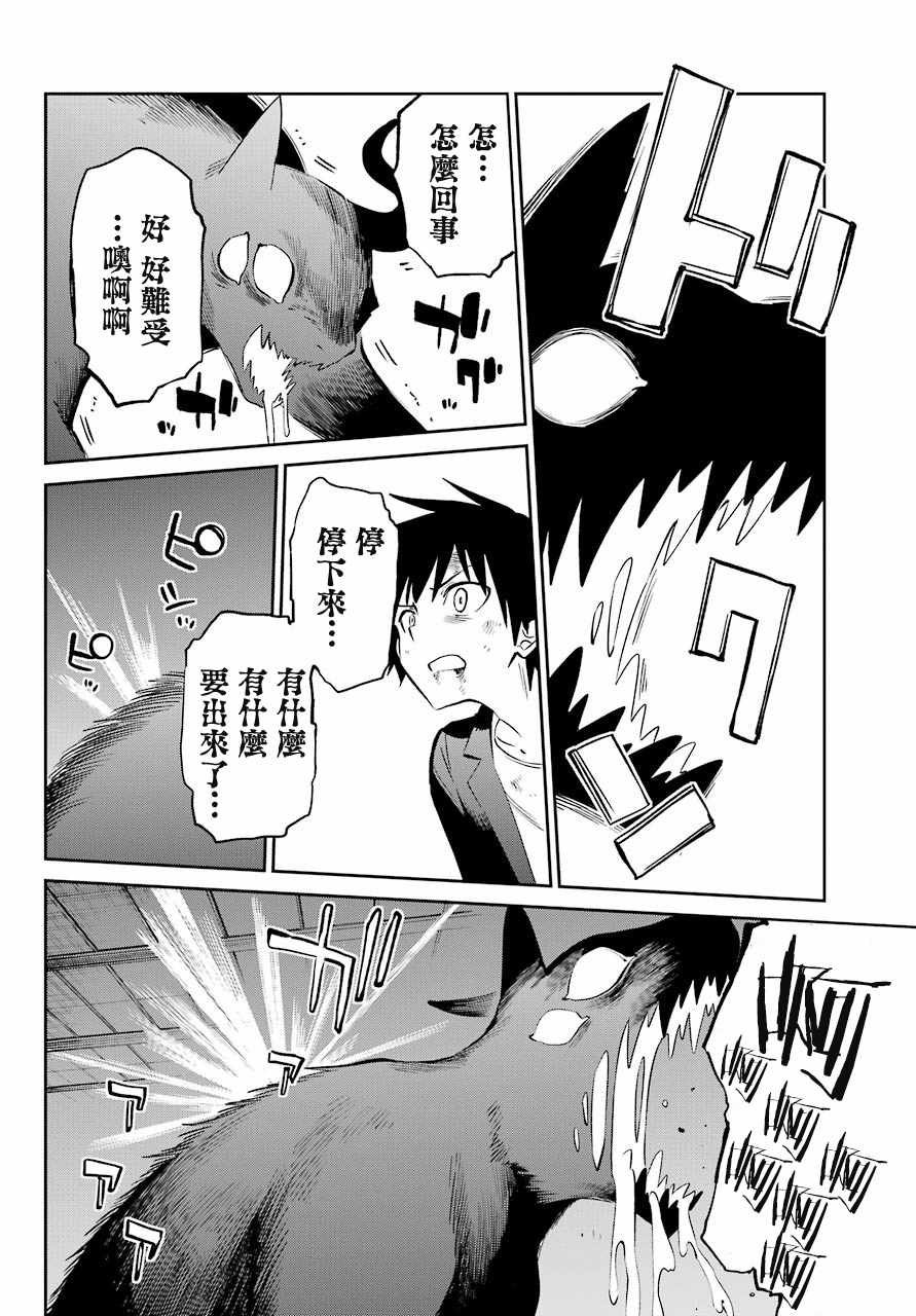 第57话