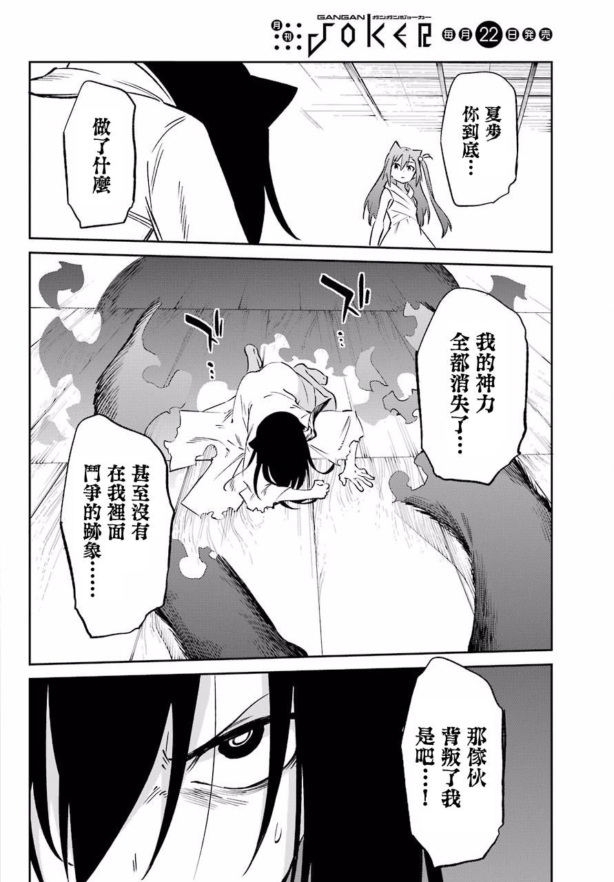 第58话