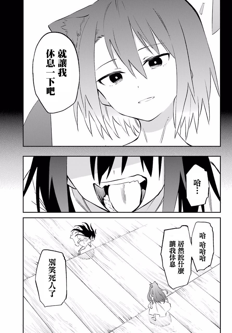 第58话