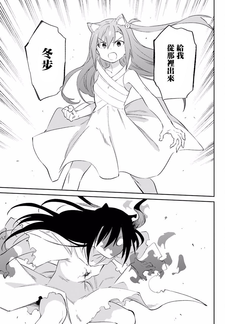 第58话