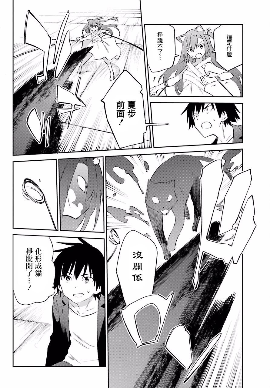 第58话