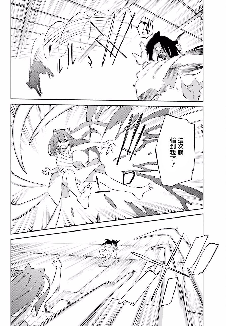 第58话