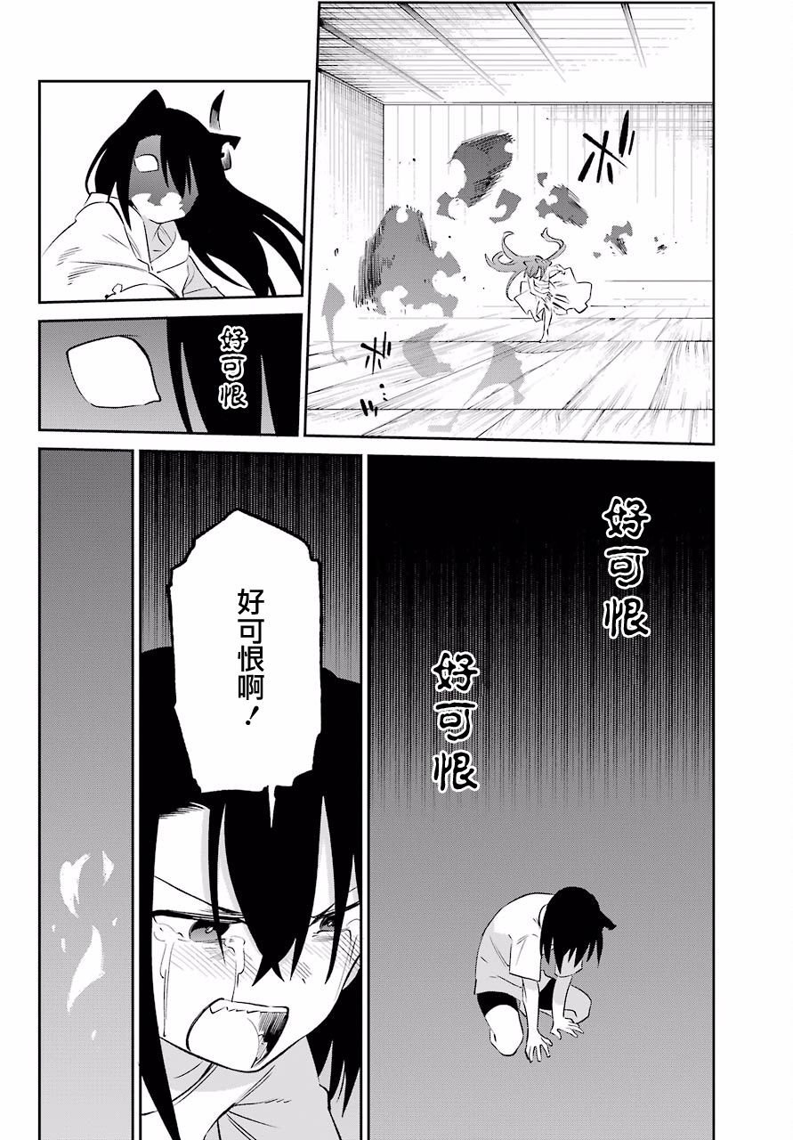 第58话