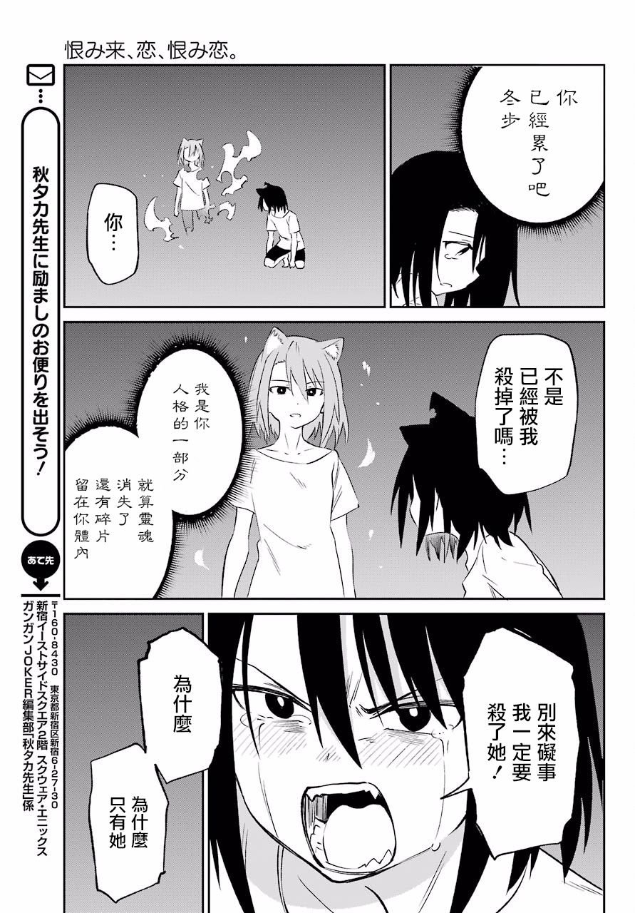 第58话