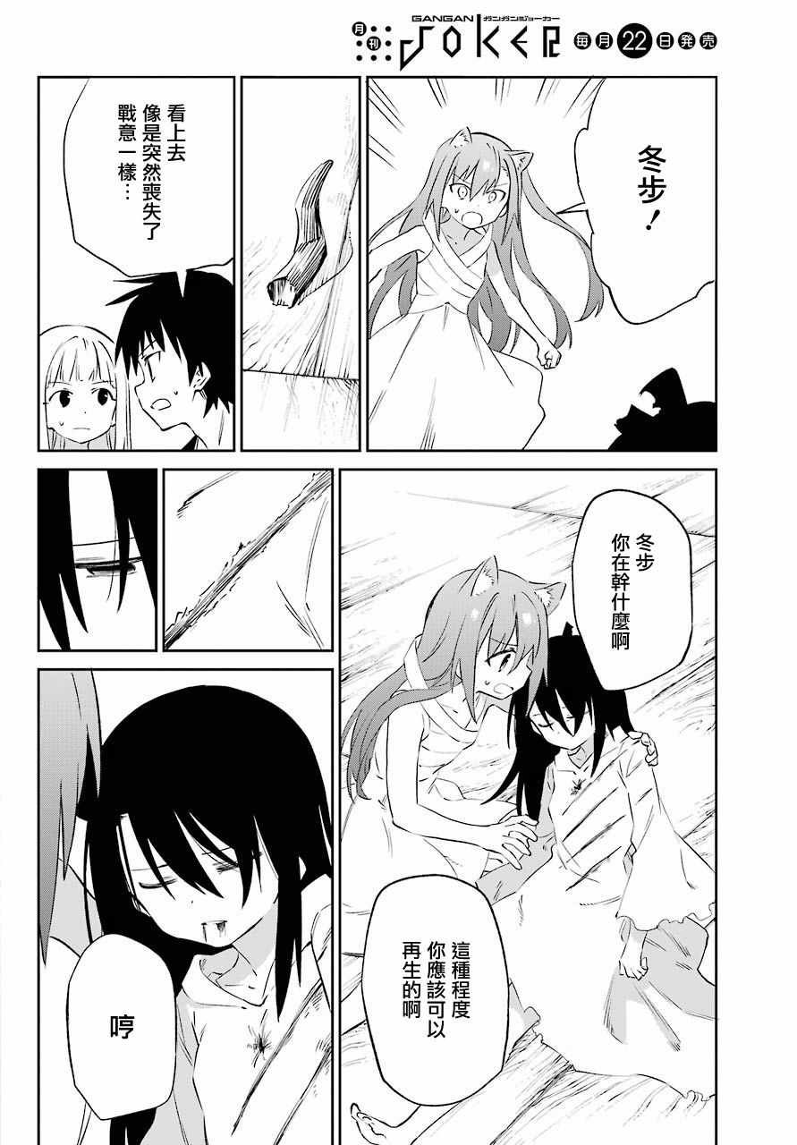 第59话
