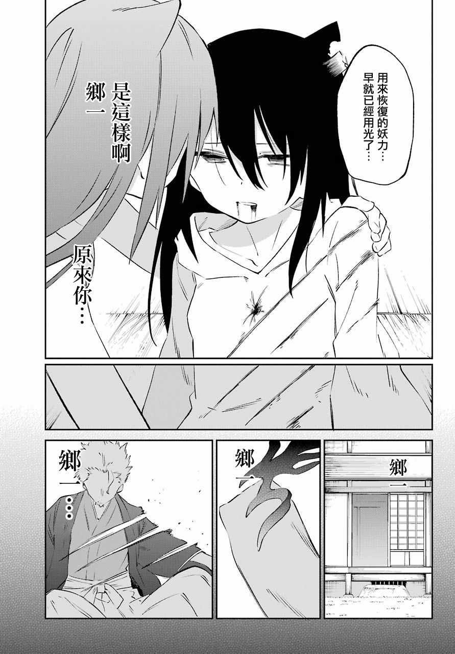 第59话