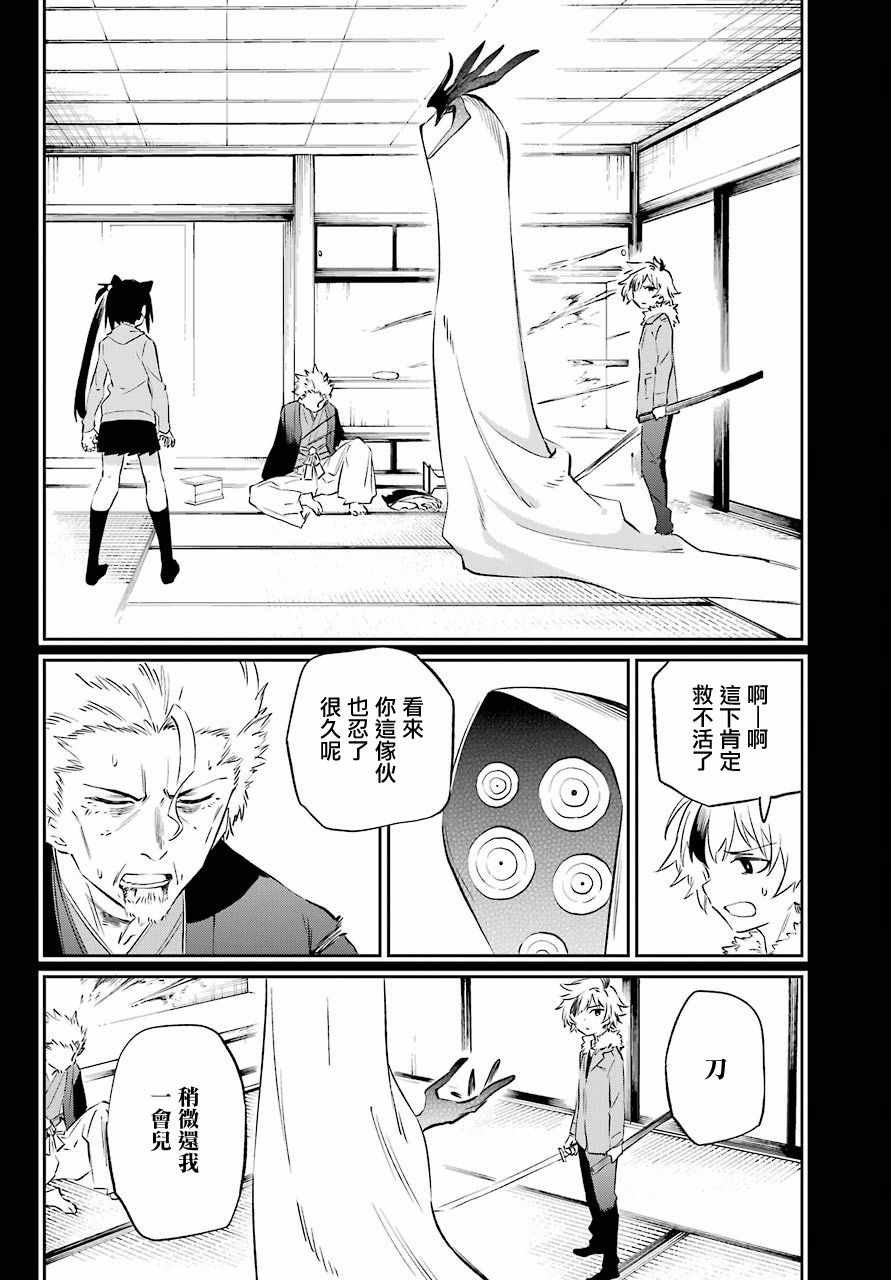 第59话