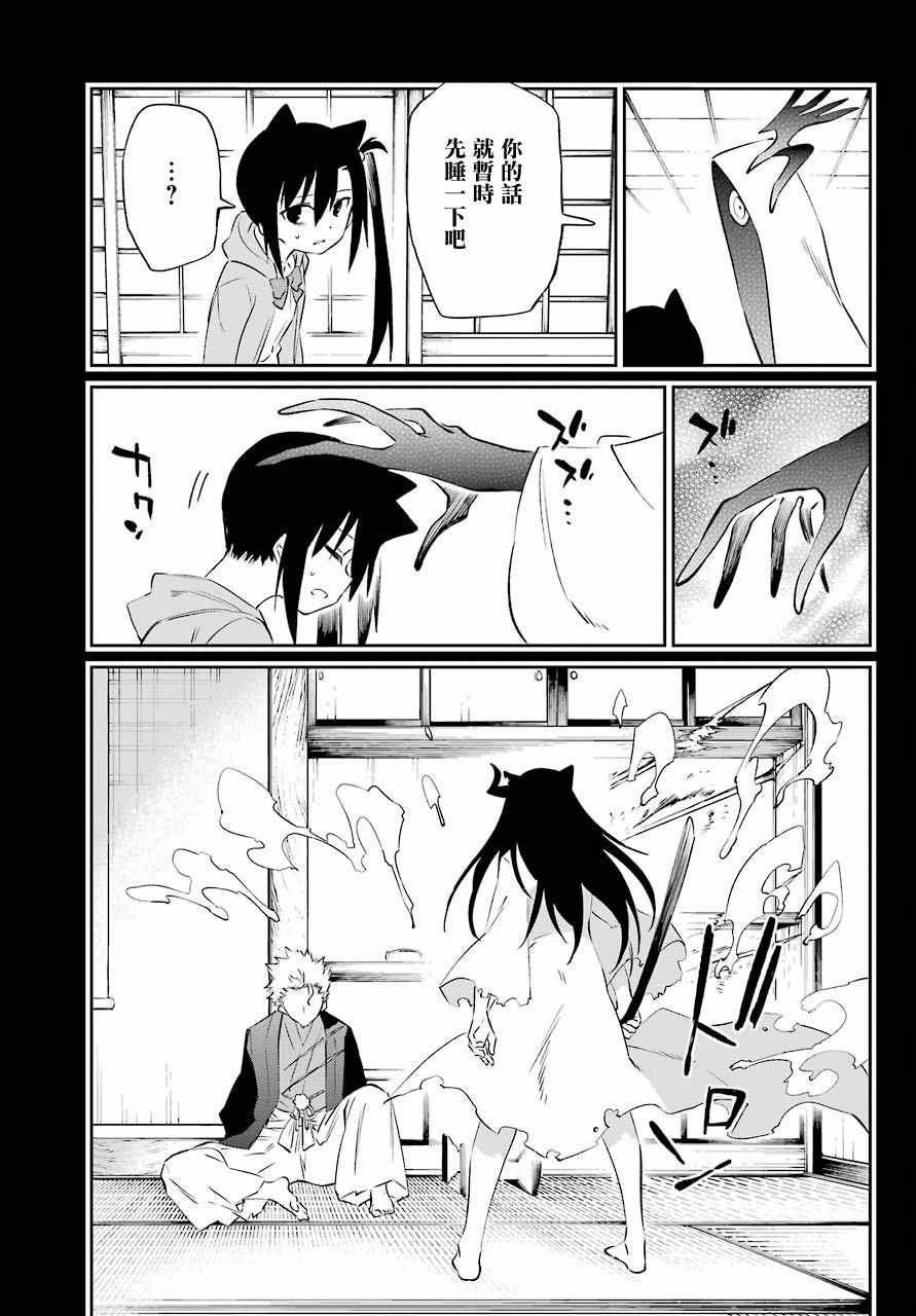 第59话