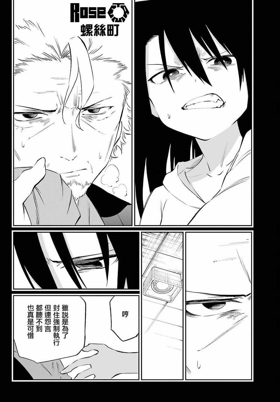 第59话