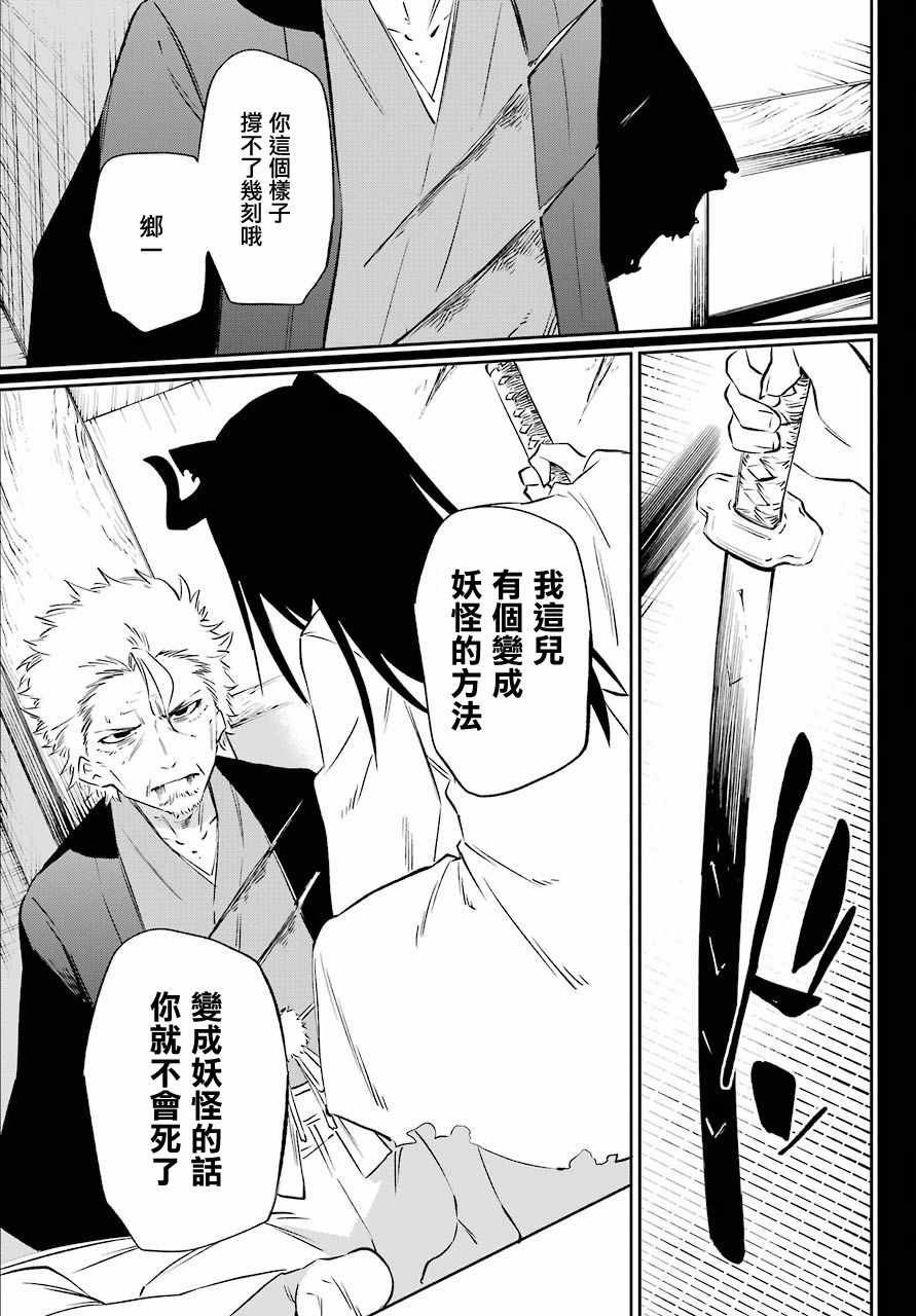 第59话