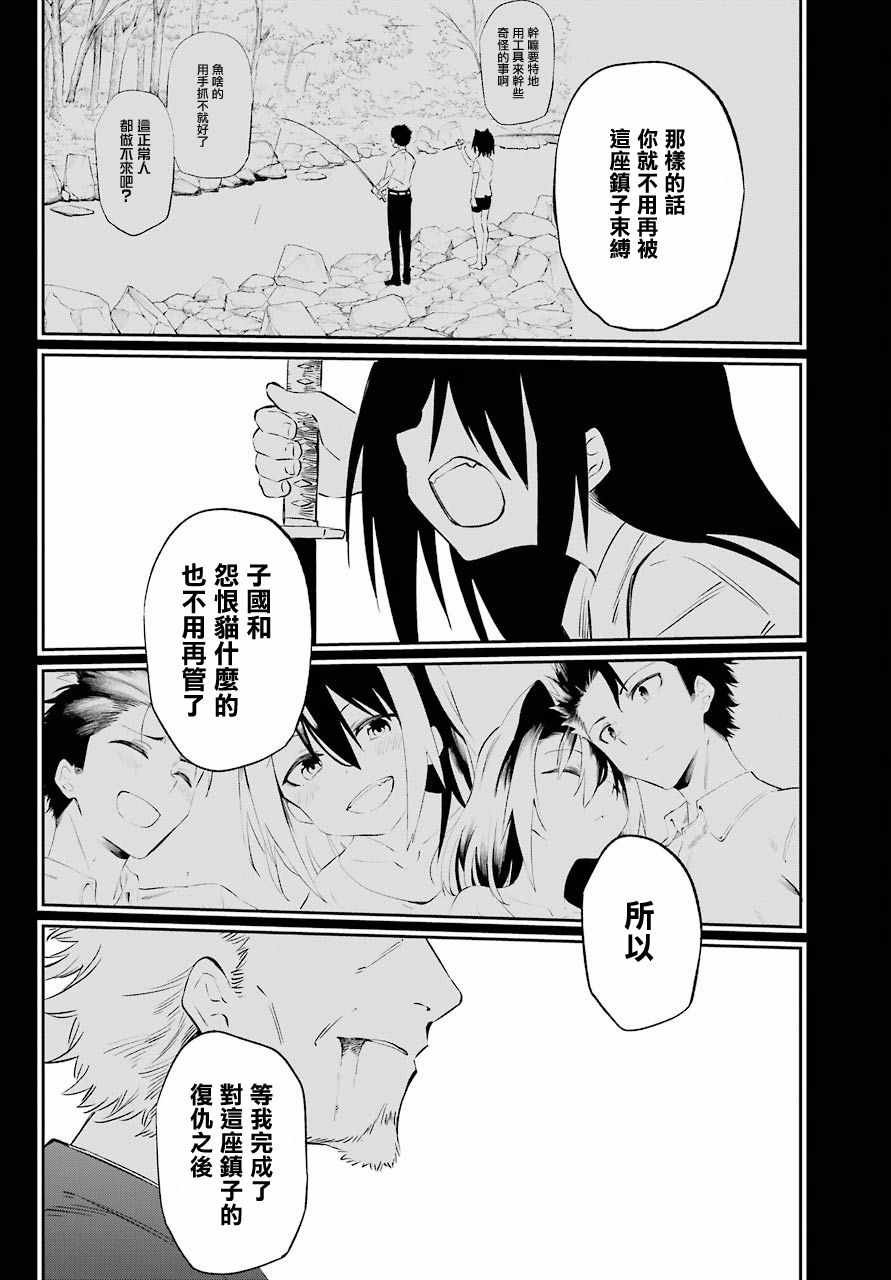 第59话