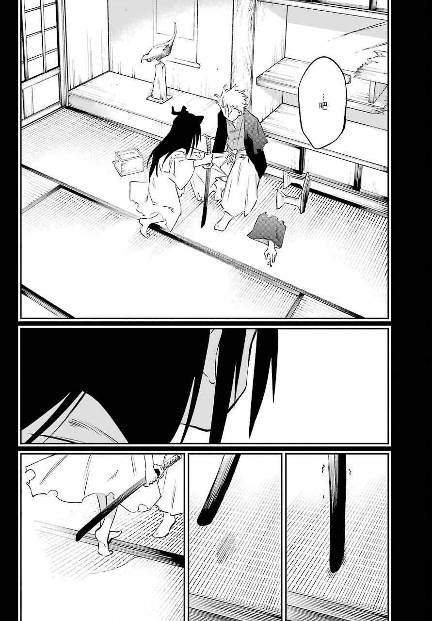 第59话