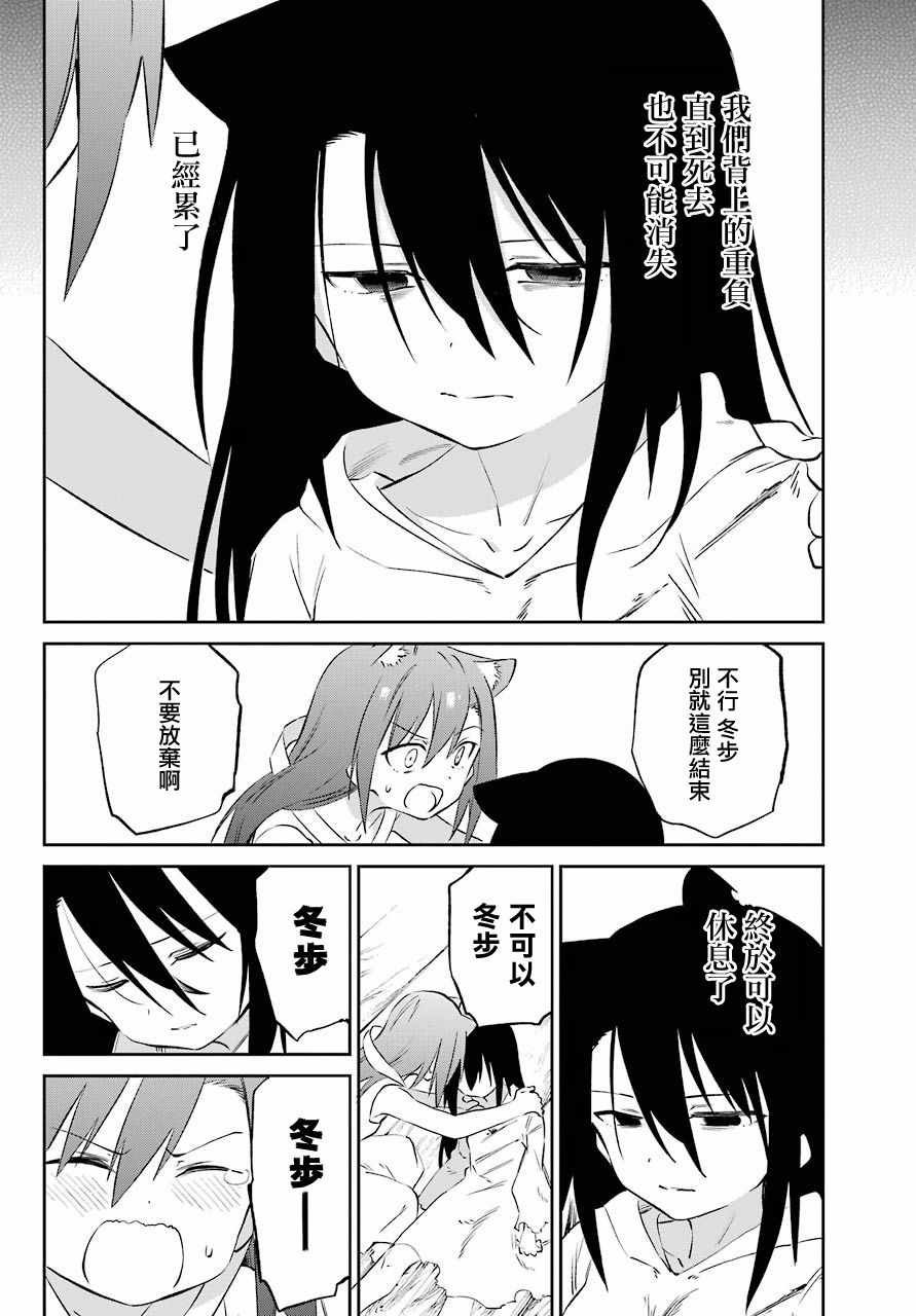 第59话