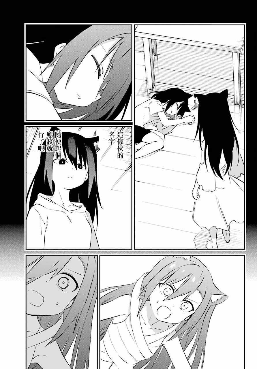第59话