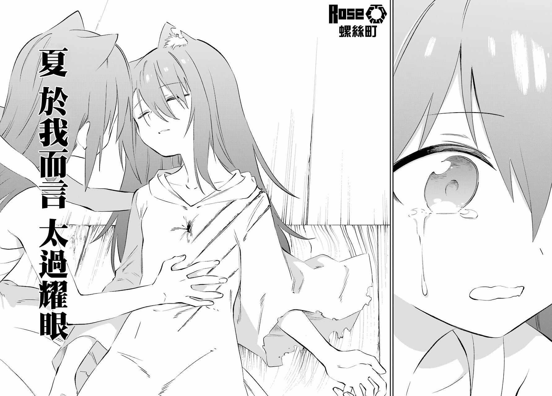 第59话