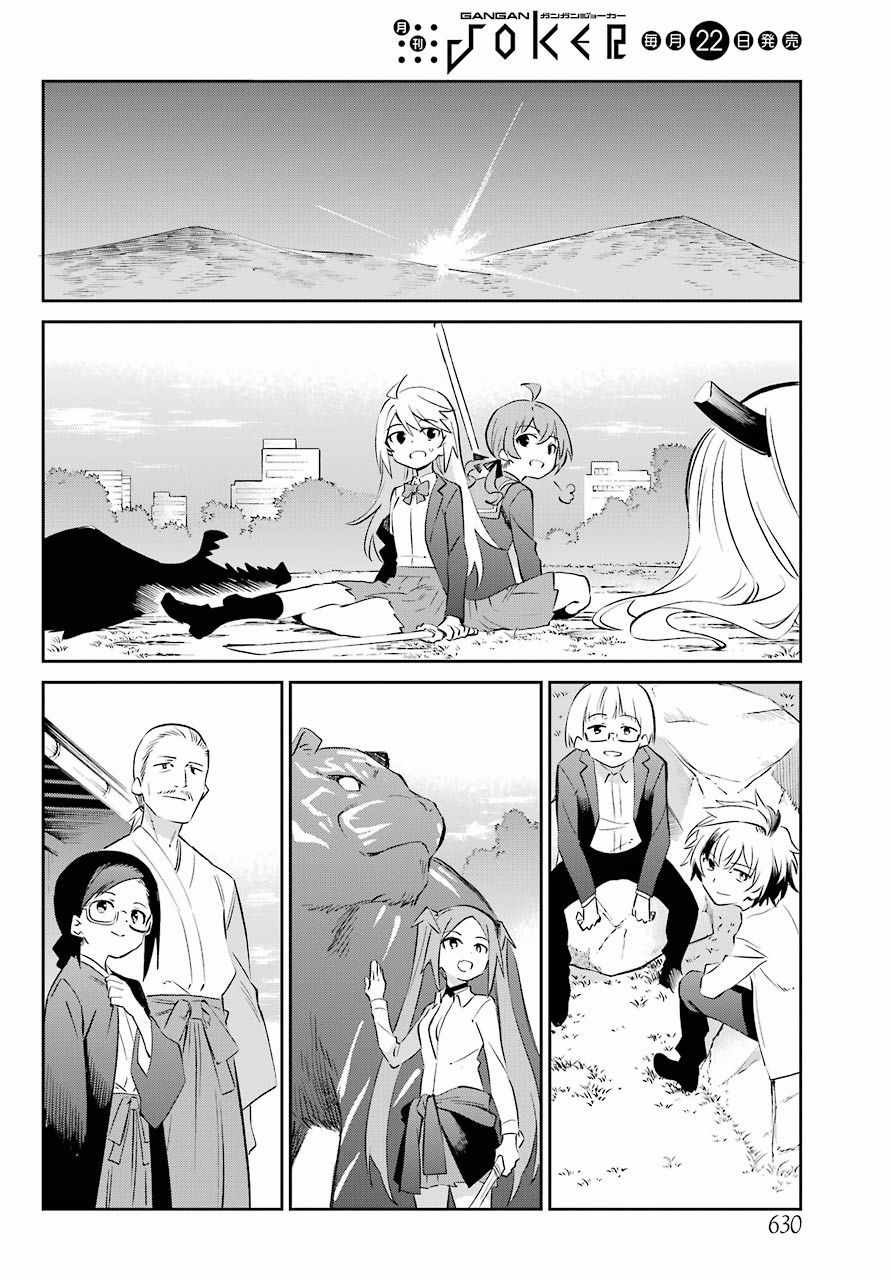 第59话