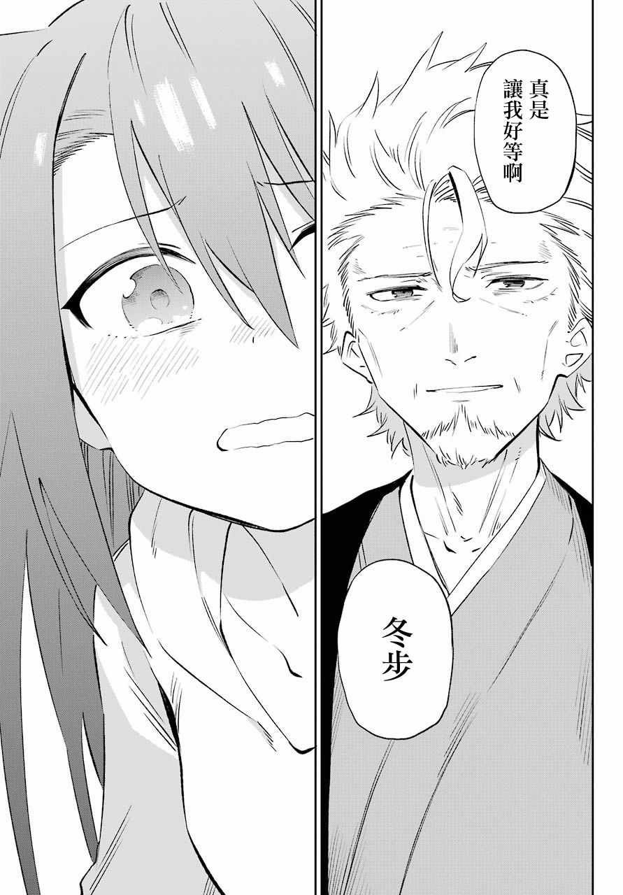 第59话