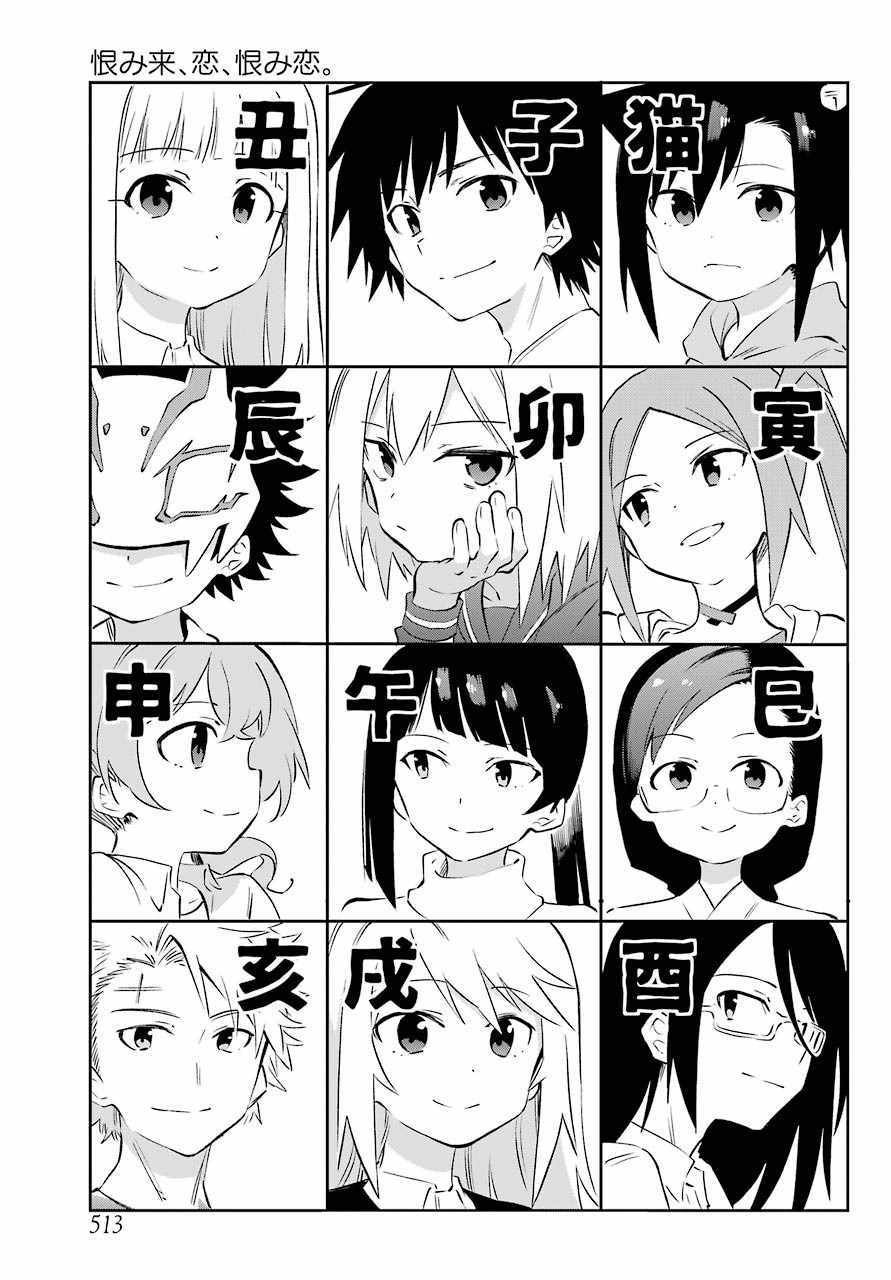 第60话