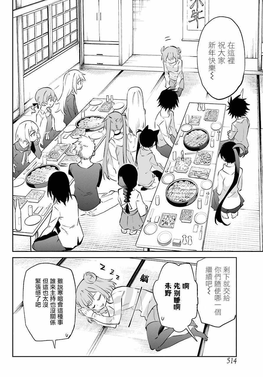 第60话