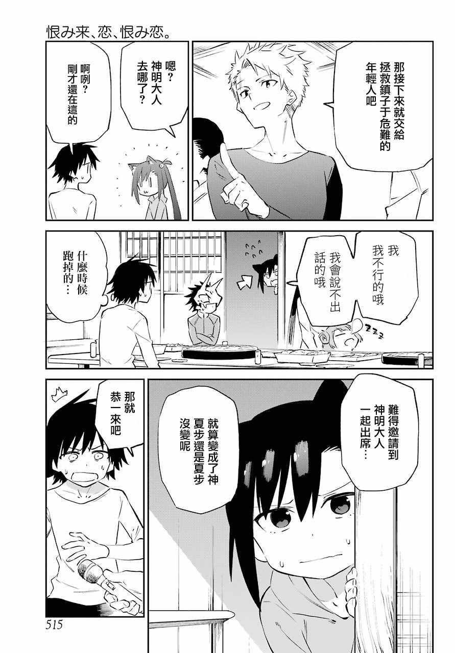 第60话