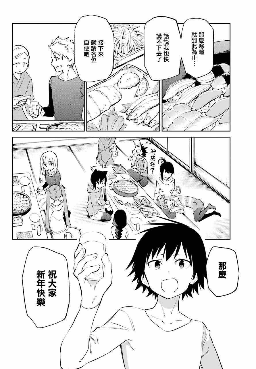 第60话