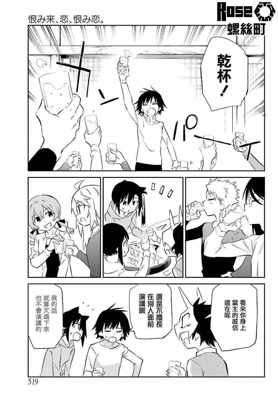 第60话