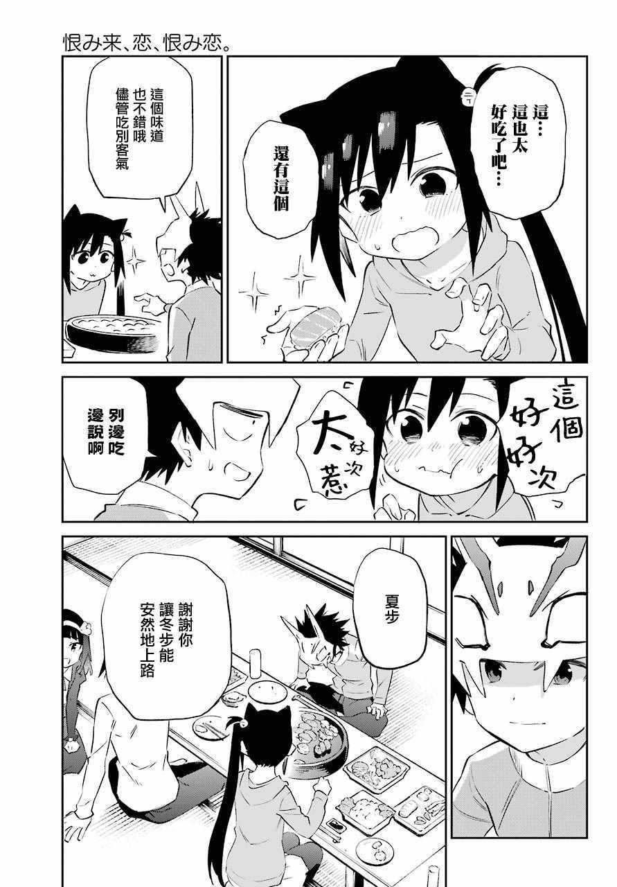 第60话