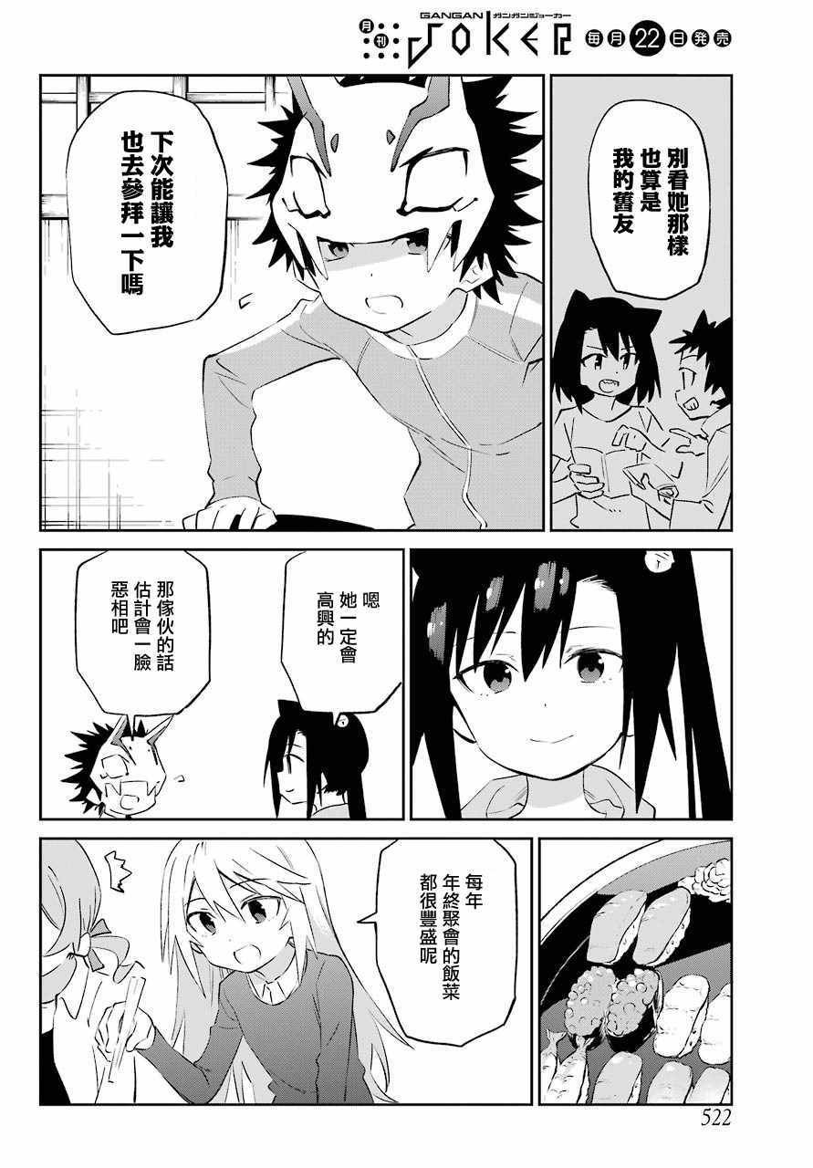 第60话