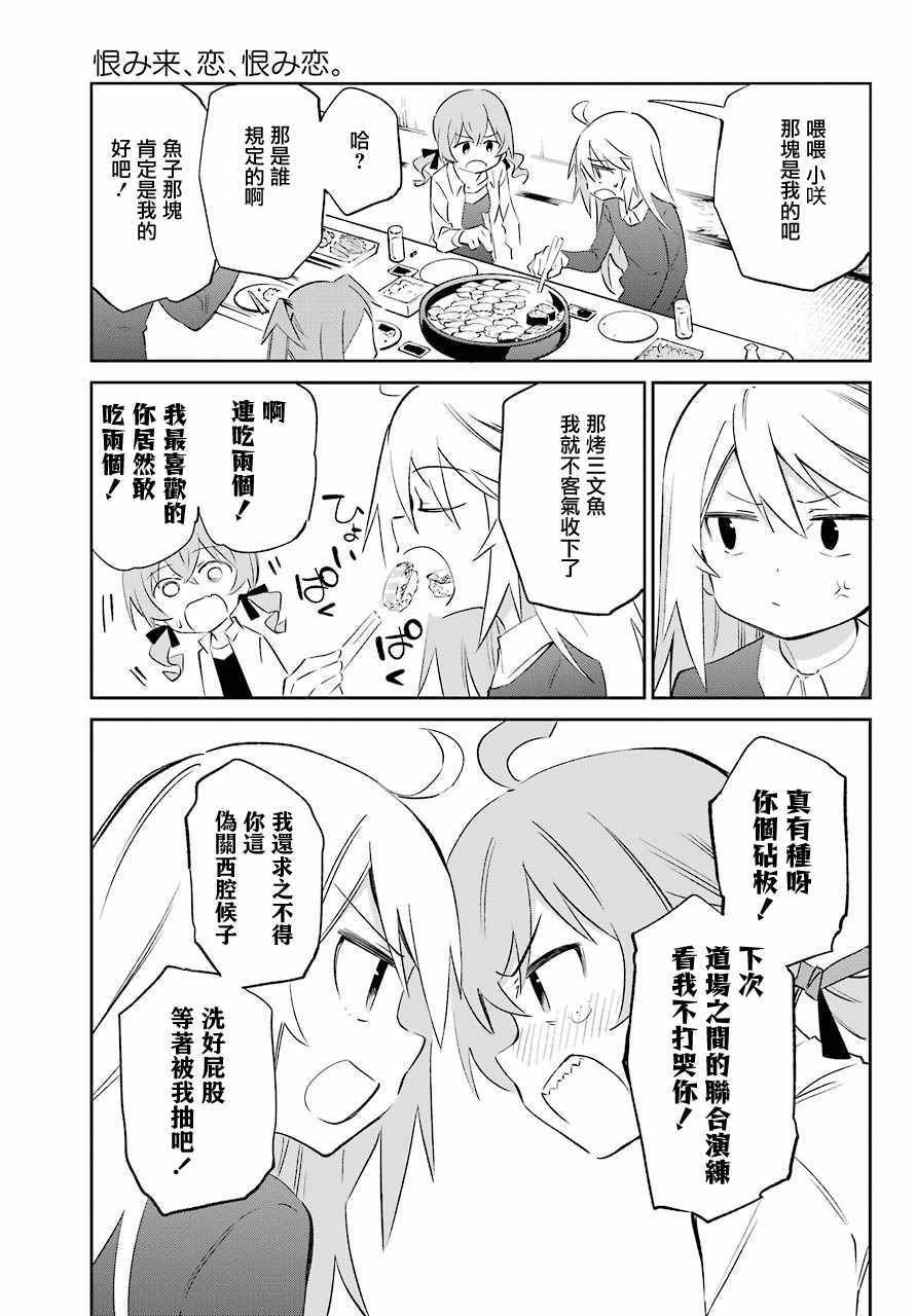 第60话