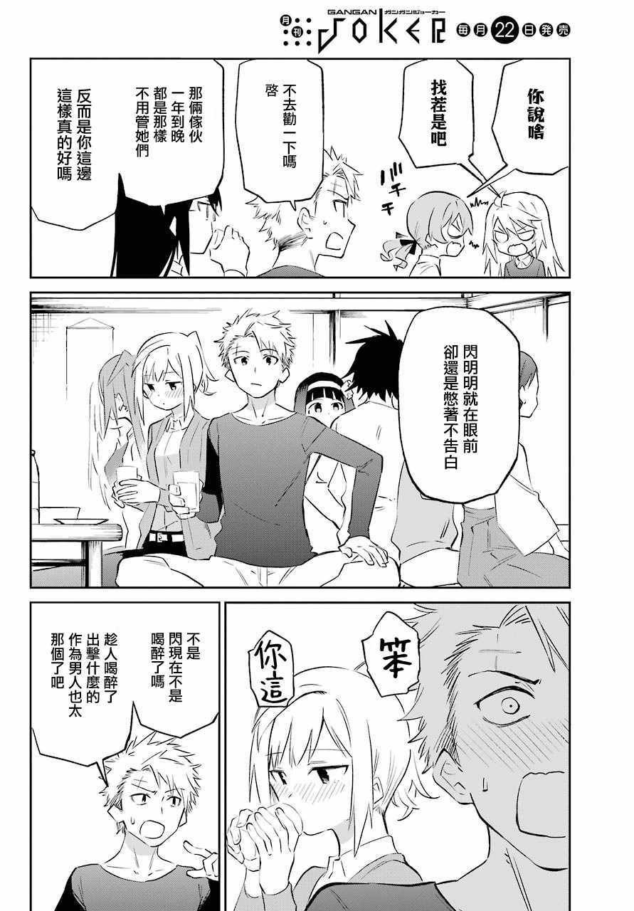 第60话