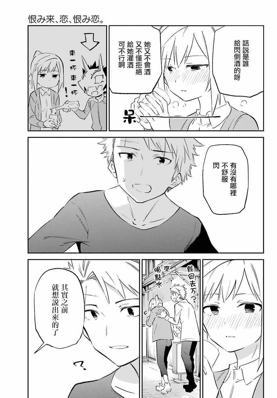第60话