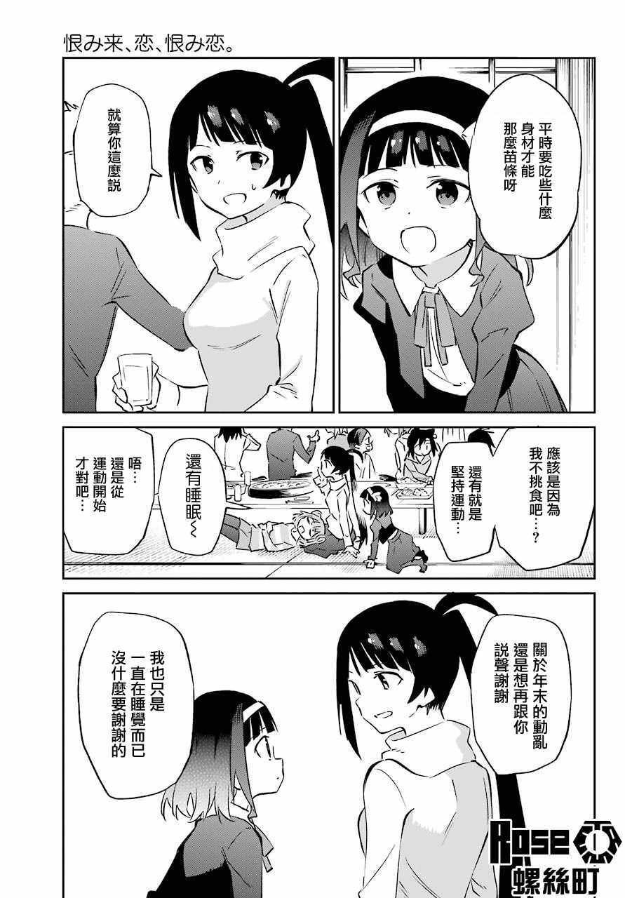 第60话