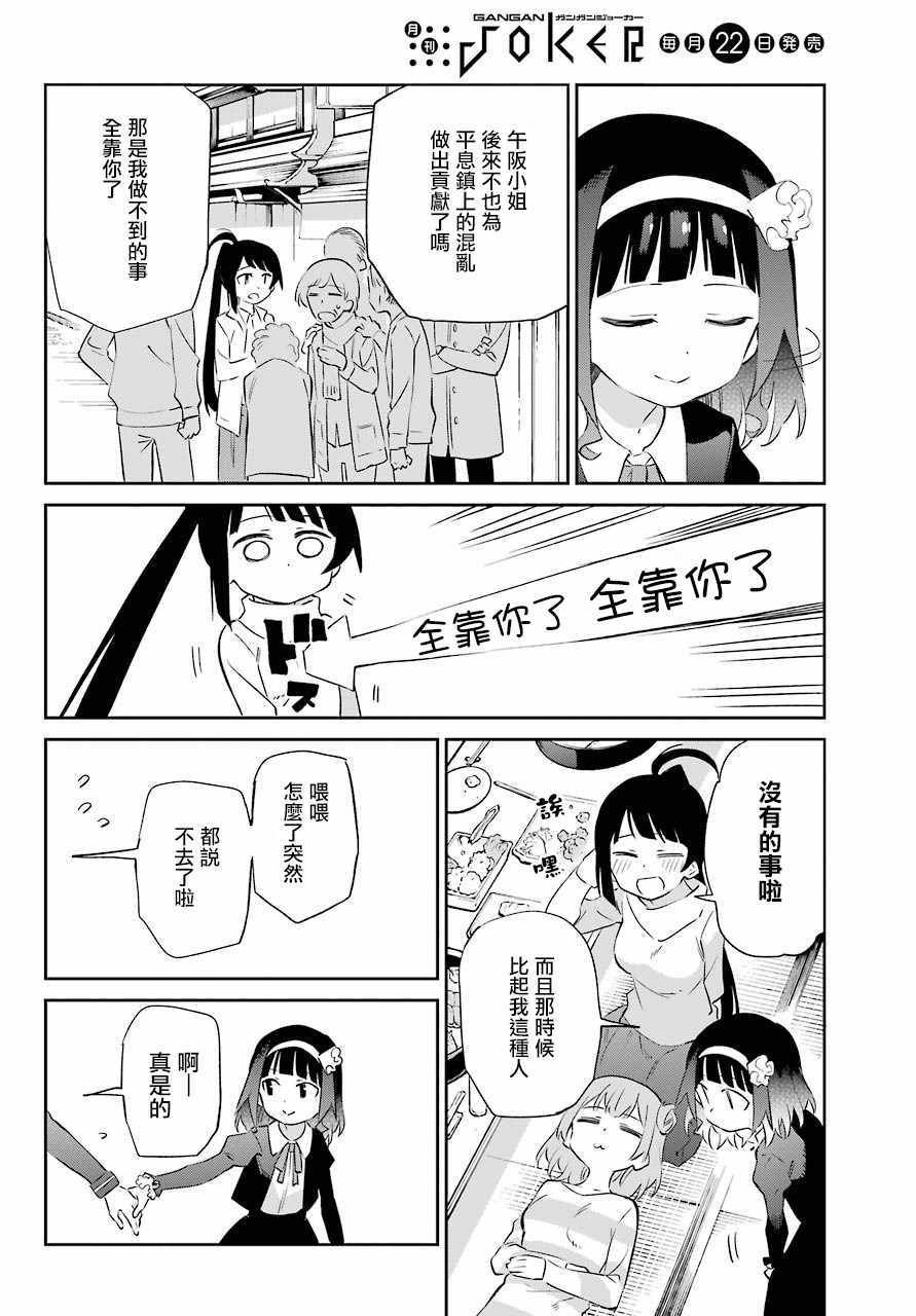 第60话