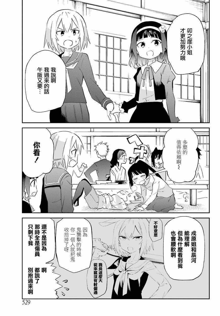 第60话