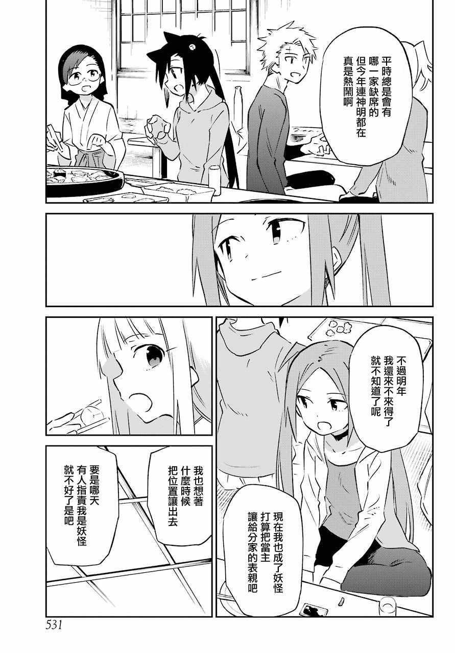 第60话