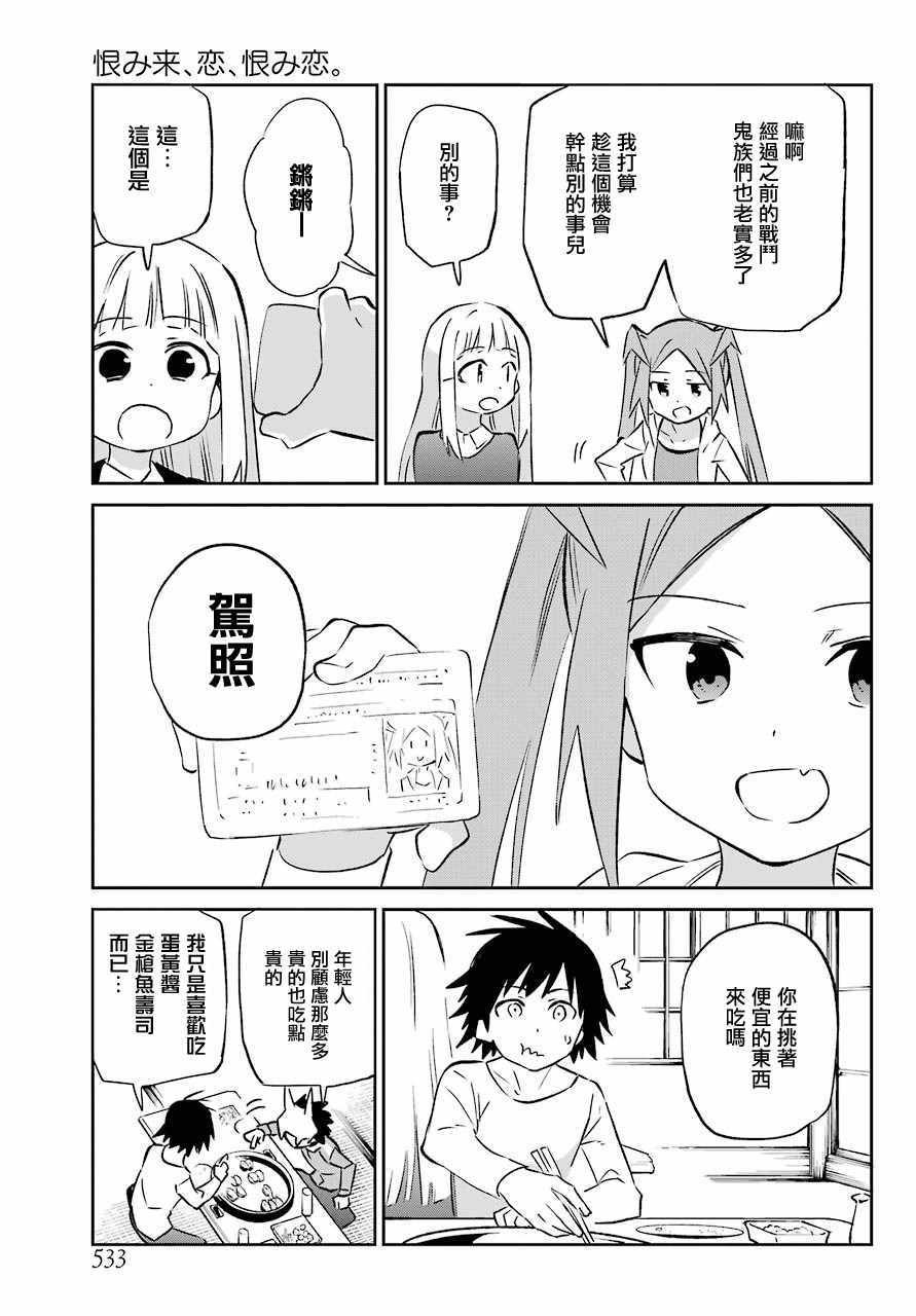 第60话