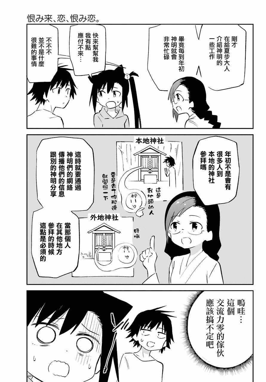 第60话