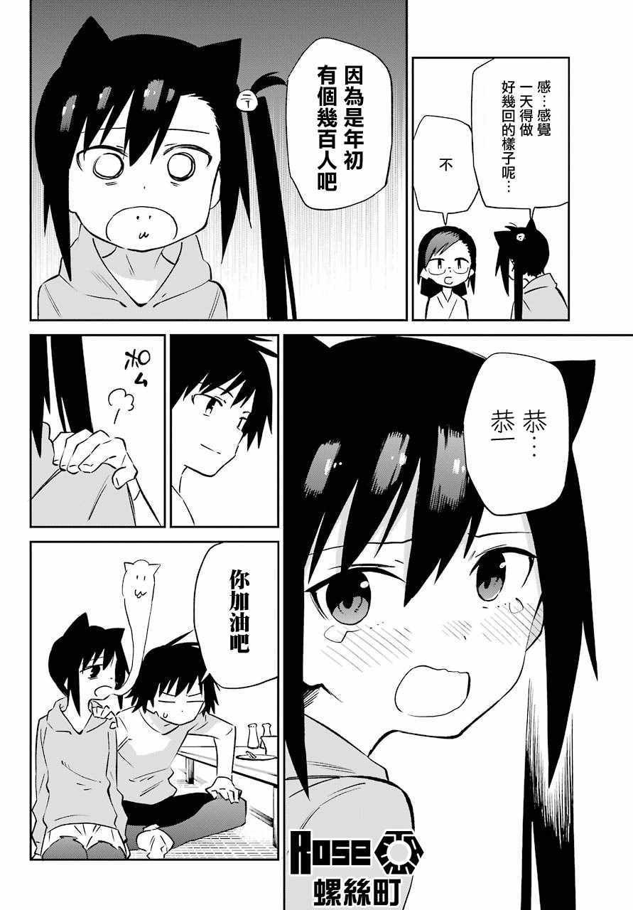 第60话